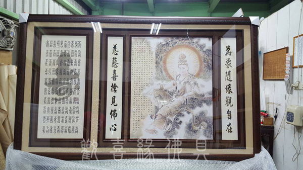感謝泰山林先生訂製佛祖聯