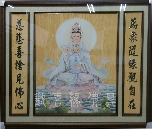 木雕聯