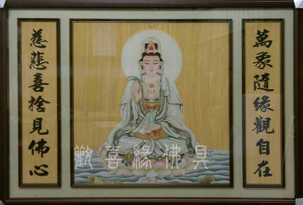 木雕聯